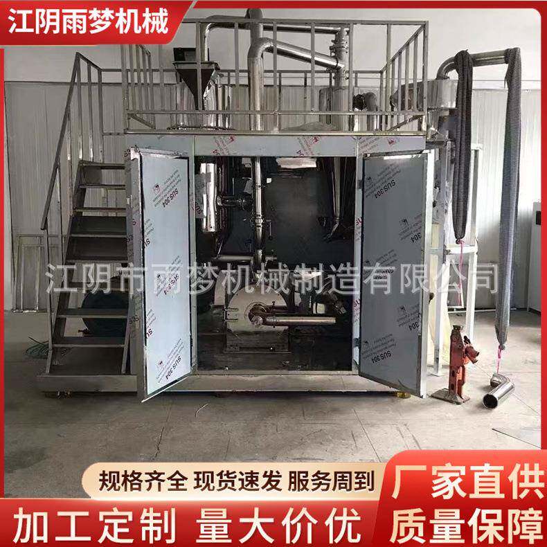 厂家生产液氮冷冻粉碎机低温液氮磨粉机石蜡冰片冷冻粉碎机