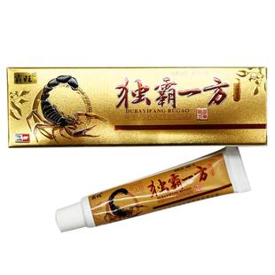【正品1送1】霸旺独霸一方中草药乳膏15g/支皮肤外用毒霸一方软膏