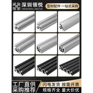 工业铝型材2020 2040铝型材2060 2080 20100欧标铝型材20120铝材