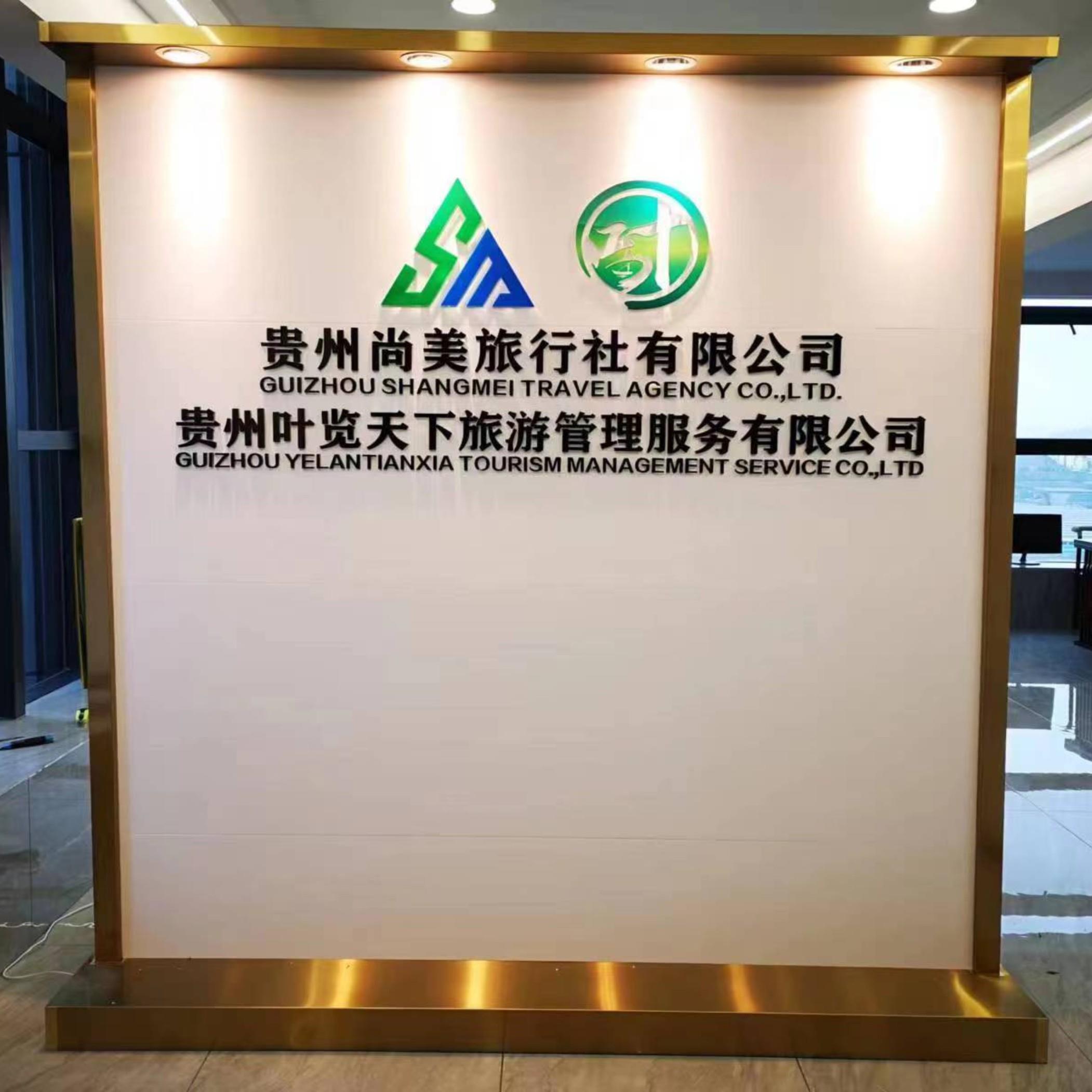 不锈钢公司形象背景墙 深圳生产可移动LOGO企业形象墙 办公隔断设