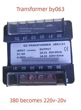 螺杆空压机原厂控制变压器JBK3系列