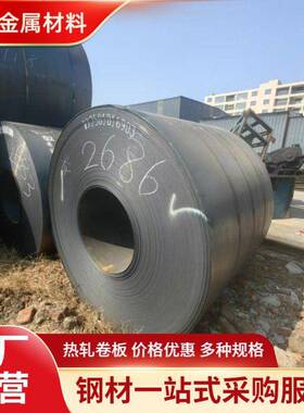 现货供应Q235B热卷1.8-16mm热轧钢板开平加工热轧薄钢热轧卷