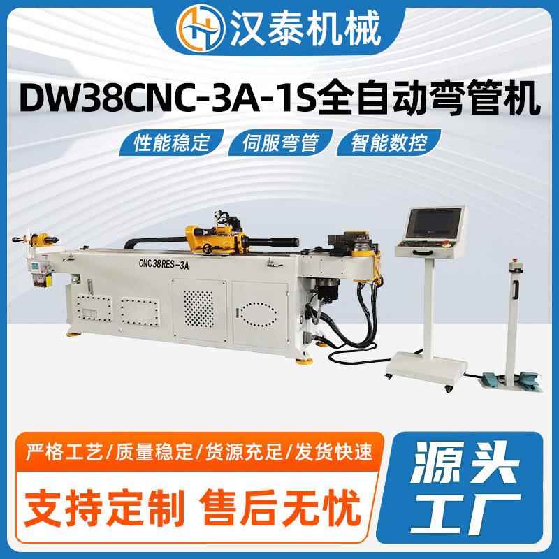 38-3A-1S全自动弯管机金属管材不锈钢铝合金异形管件折弯家具衣架