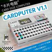 Cardputer v1.1 卡片电脑56键可程式 官方M5stack 设计开发板 Stam