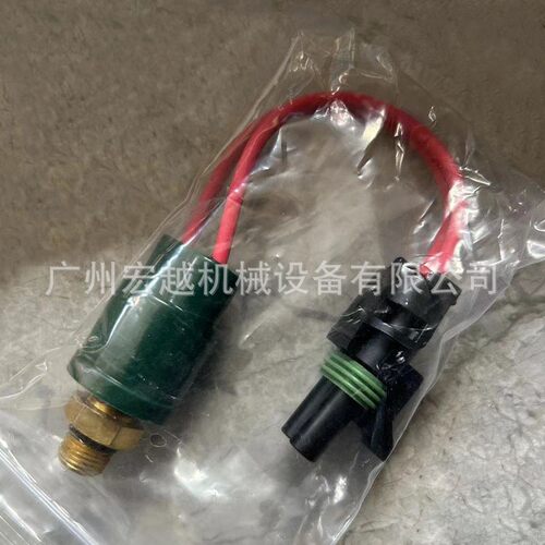 At159811机油压力传感器适用JOHN DEERE农机配件
