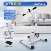 新款 电康复机中风老偏瘫肢上下脚踏车人手腿部力量家用康复训动练