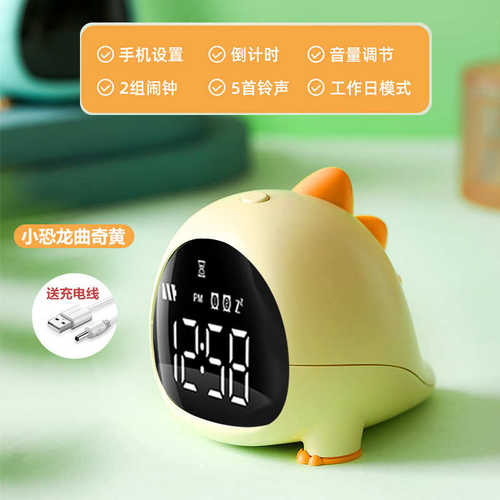 贪睡卡通床头铃闹钟闹儿童电子钟学生多功能恐龙充电式智能专用