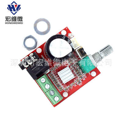 语音功放模块PAM8610数字迷你功放板4.2立体声功放板模块