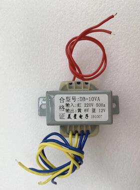 美星DB 双电压2组独立电源变压器 220V转6V9V12V15V18V24V隔离4线