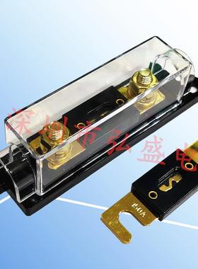 大平插大号叉栓式汽车保险丝30A50A80A100A400500A大功率电流底座