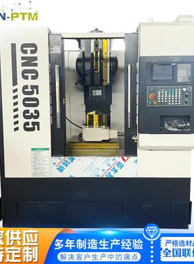 CNC5035数控立式插床全自动金属键槽花键内孔插槽精密数控插床