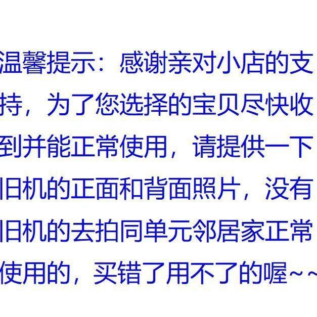 楼宇对讲XKE3/E5200可视门铃单元门可视对讲室内门禁显示屏