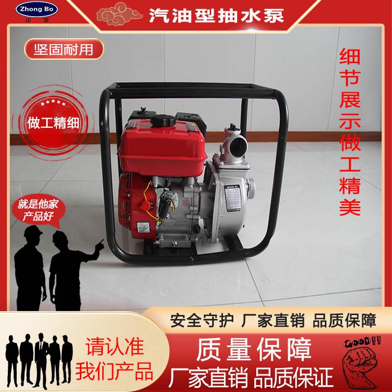 厂家直供喷灌设备2寸汽油水泵抽水机 50口径 动力好2寸汽油水泵。