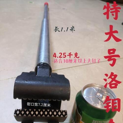 正品拔钉器起钉器拔钉拔钉具气拔子钉枪工只有小号加动了弹簧