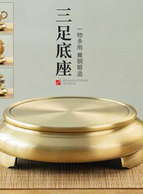 黄铜三足底座花瓶聚宝盆托架香薰炉家居办公室内桌面摆件茶杯托盘