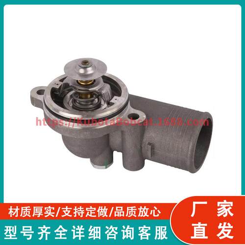 恒温器4133L508