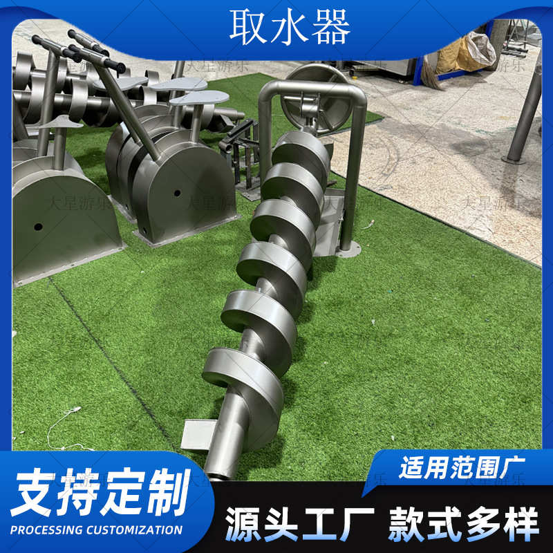 户外儿童压水井阿基米德取水器幼儿园沙水池区不锈钢互动玩水设备