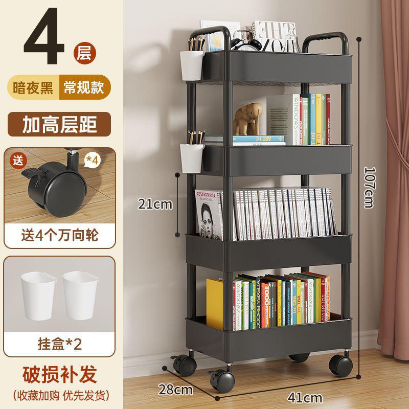 小推车卫生间落地书桌收纳置物架