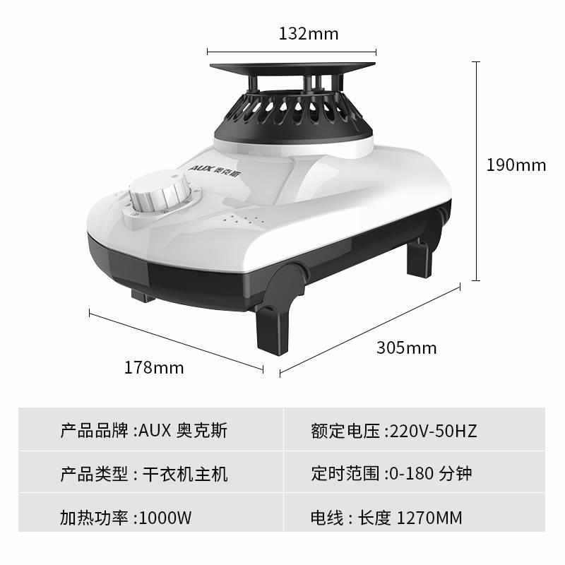 烘干机干衣机通用主机配件发热家用小型机头烘衣服热泵速干