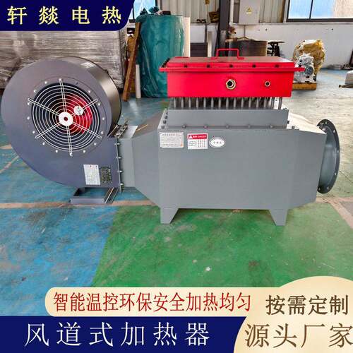环保除尘RTO热风炉风道加热器烘干烘箱电加热设备升温迅速