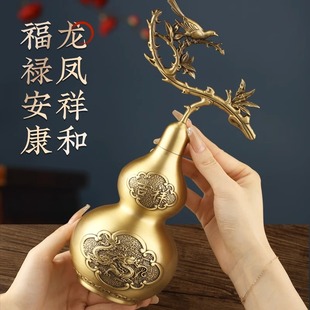 龙凤呈祥铜葫芦招财纳福客厅玄关桌面摆件家居饰品新家乔迁礼 新款