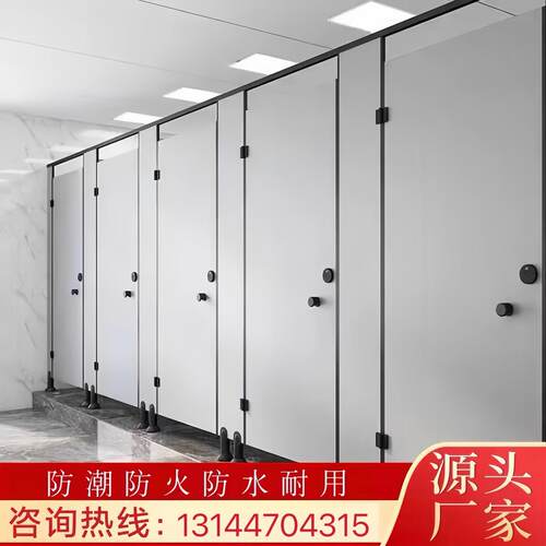 公共卫生间隔板学校厕所洗手间隔断定制铝蜂窝抗倍特PVC防水防潮