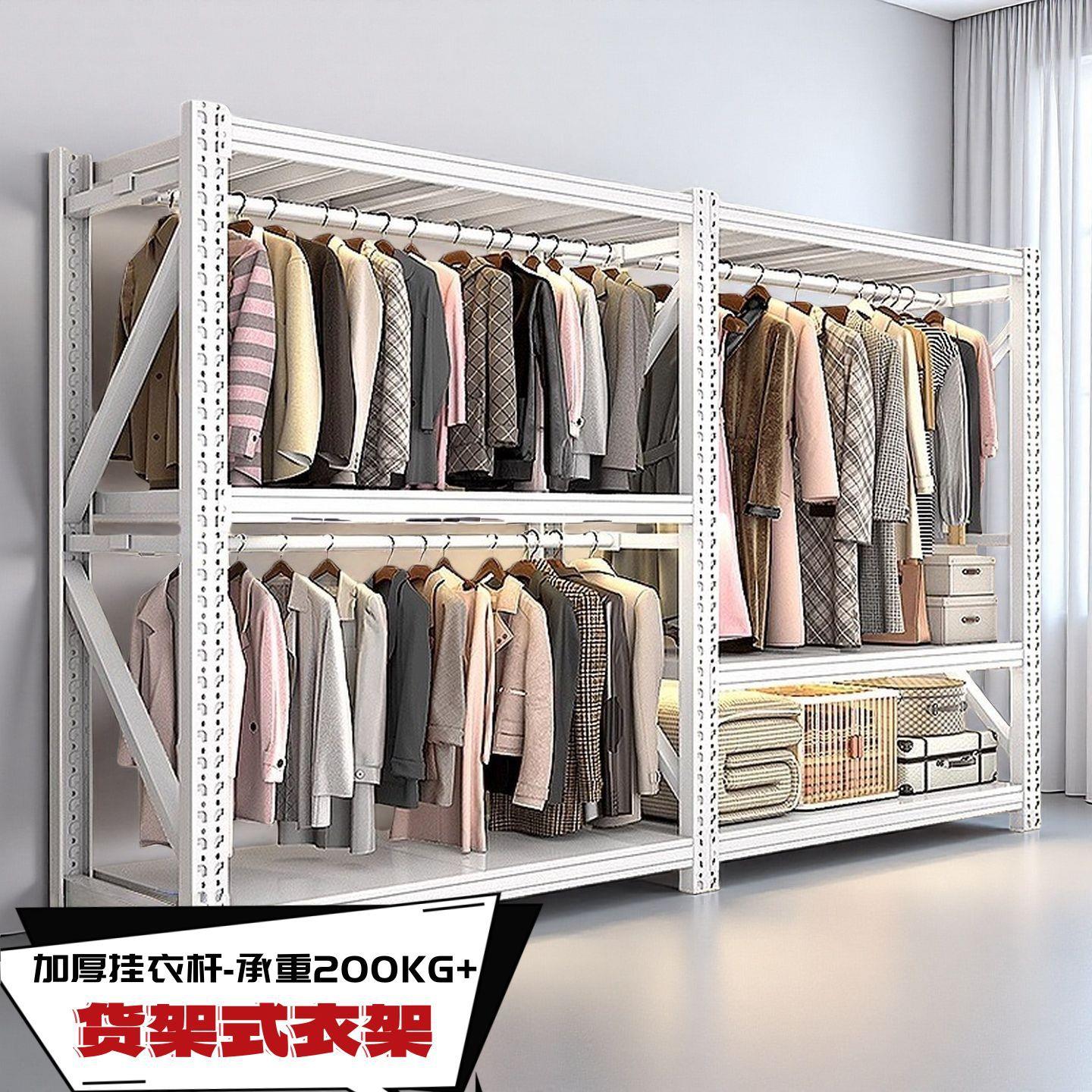 货架衣柜货柜金属挂衣服架子服装展示架洞洞板衣架开放式挂衣架子图片