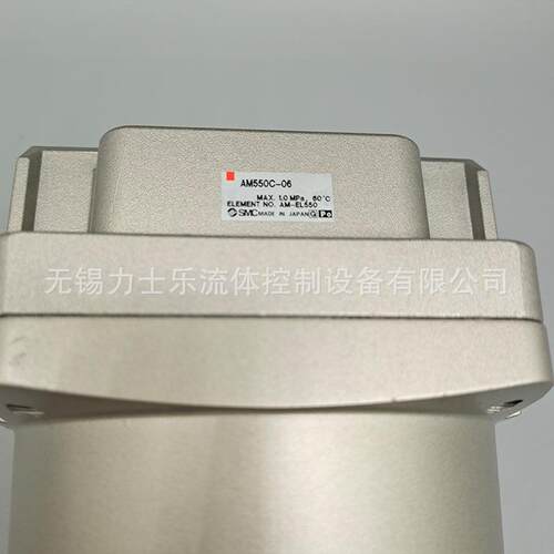 SMC油雾分离器AM550-10D AM550-10D-T 现货销售