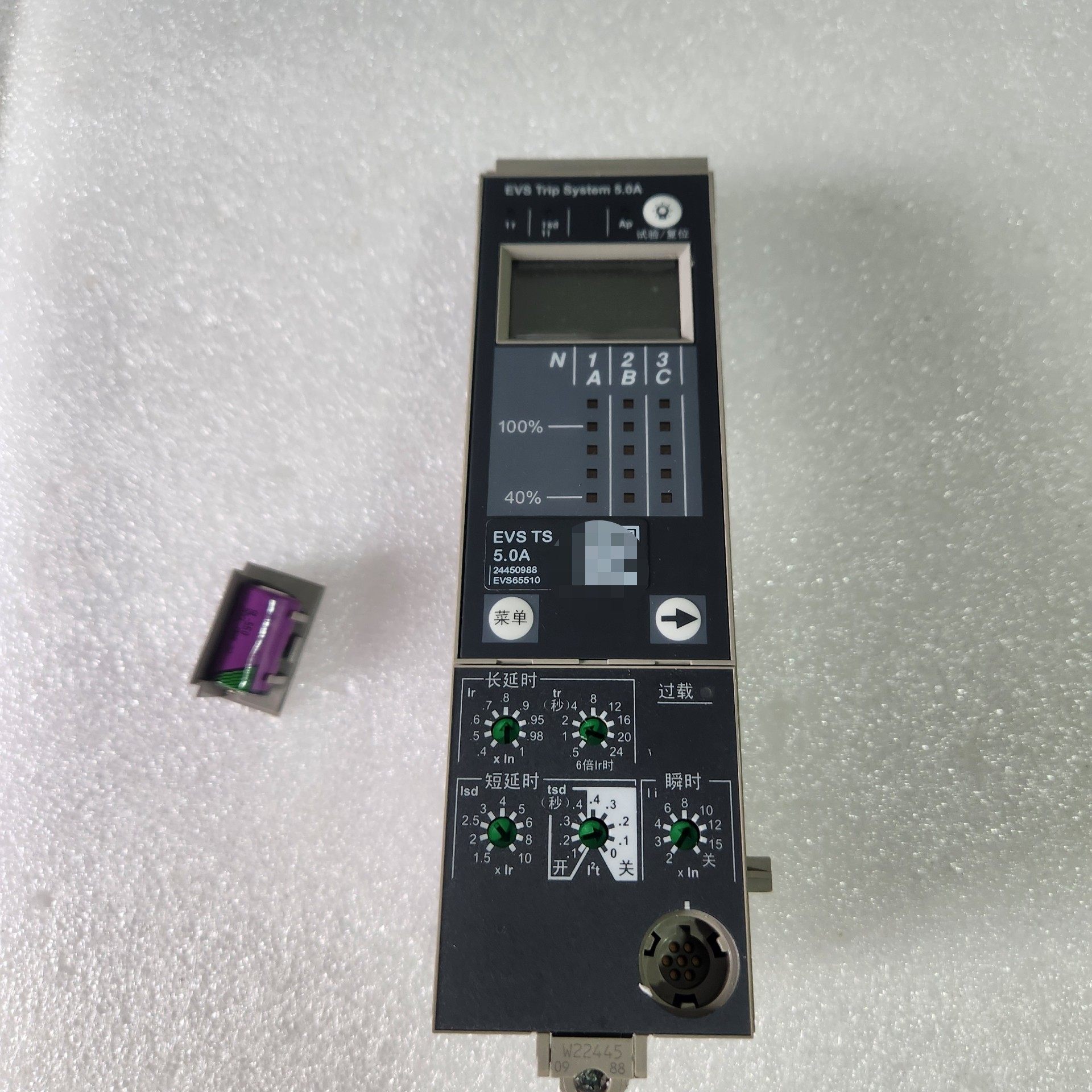 全新拆机 EVS trip system5