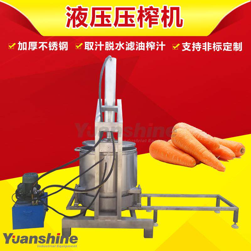 现货香料油炸压滤机 复合酵素固液分离压榨机 火锅底料油炸分离机