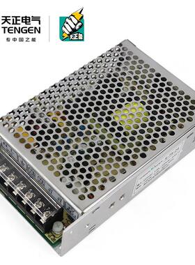 TENGEN天正 S-75-24开关电源12V直流变压器LED监控显示屏75w 3.2A