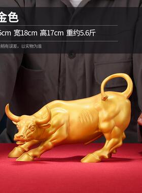正品黄牛铜牛件旺市牛华尔街摆家居办公室饰装品客厅公司开业乔迁