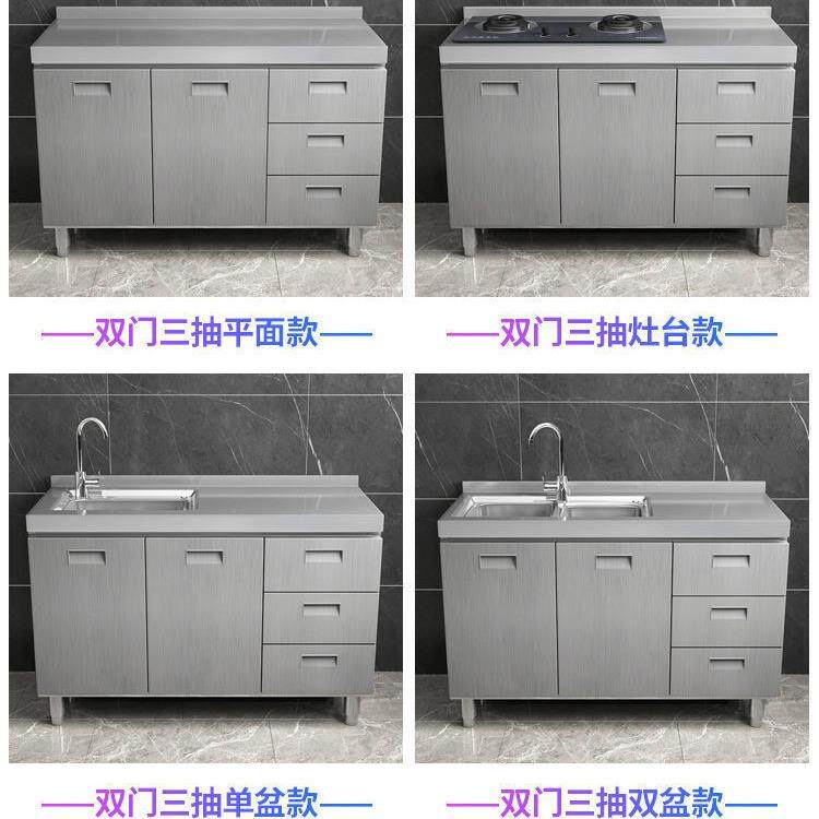 304不锈钢橱柜厨房整体厨柜家用储物柜碗柜灶台柜