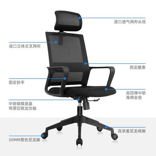 JC268君诚家家具用电脑椅书房办公司员公椅学生职椅游戏电竞椅带