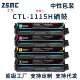 适用奔图CTL 1115H 1115粉盒CP1115DN碳粉盒CM1115ADN硒鼓CTL