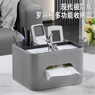 双层桌面多功能纸巾盒客厅茶几遥控器盒置物盒一体高档抽纸收纳盒