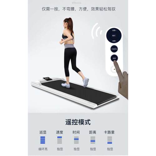 健身房功能家跑步机机多折叠室内简易用款走步工厂直销平板专用