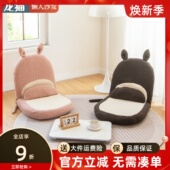 卡通懒人沙发靠背椅可折叠地上坐垫靠背一体躺椅飘窗宿舍床上椅子