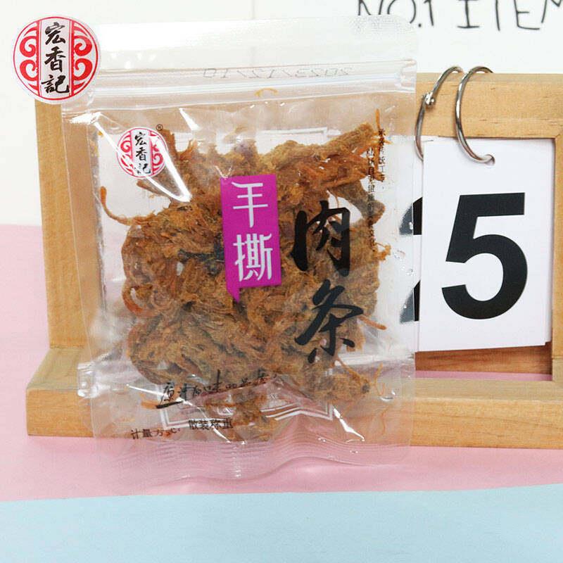 10月宏香记手撕肉条猪肉干即食零食夜宵充饥追剧宿舍小吃休闲食品图片