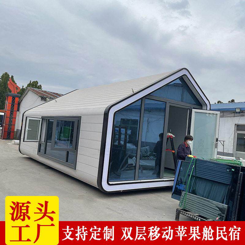 农村自建别墅可移动轻钢别墅智能化水暖卫浴一体集成房屋太空舱