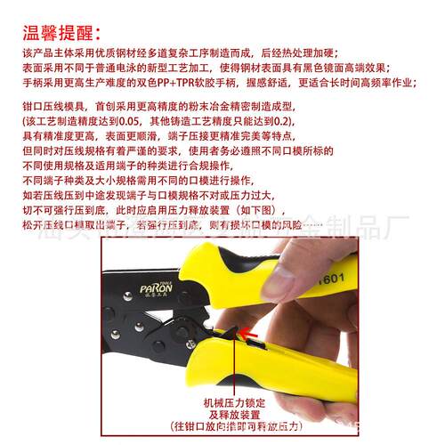 压线口模4合1多规格棘轮省力压线钳套装工具配备专业剥线钳