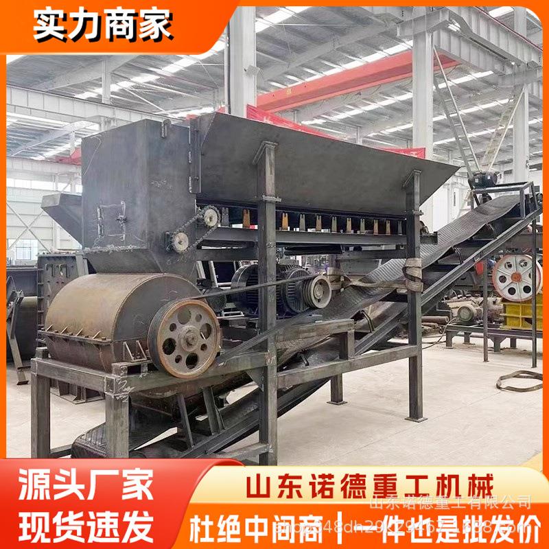 移动式粉土机大型煤泥牛羊粪粉碎机喷播筛土机 干湿料粉土设备
