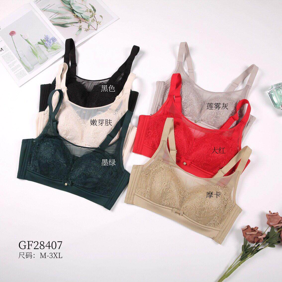古妃28407全罩杯乳胶棉内衣女无钢圈超薄大胸显小收副乳聚拢胸罩