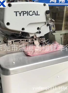 标准GN7100自动切线锁边机直驱电脑四线商用包缝机