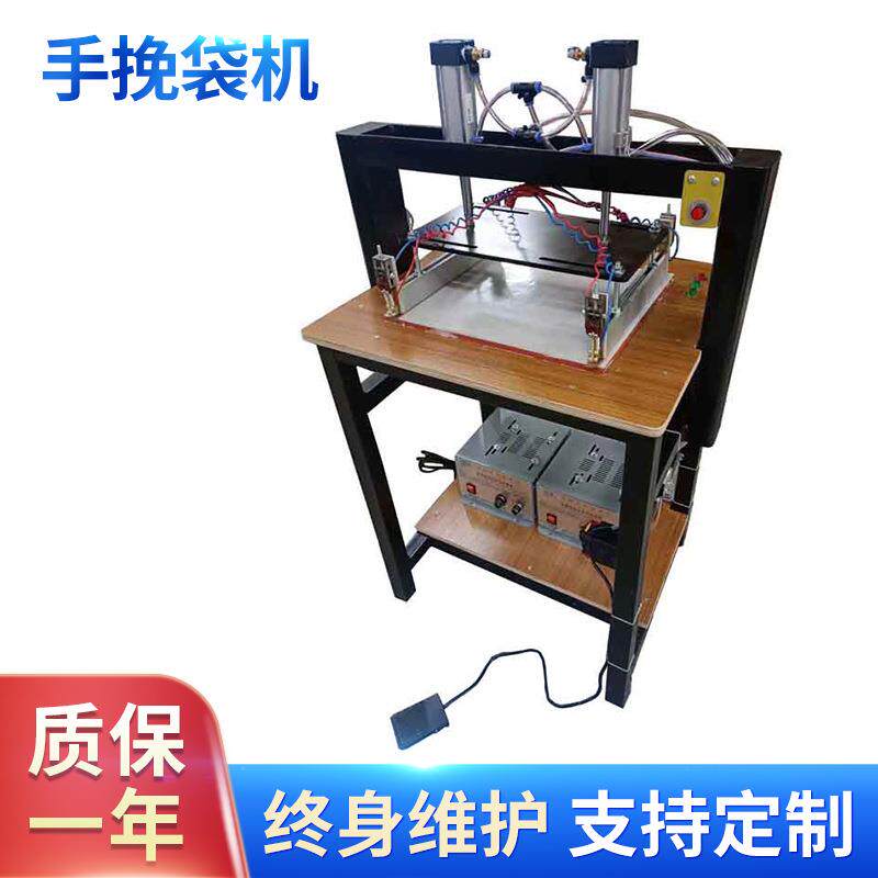 雨衣手挽袋机操作简单双压腰耳袋机半自动手挽袋机厂家
