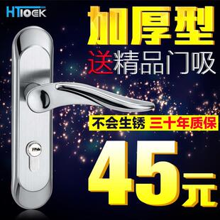 房门锁 室内卧室木门锁 304不锈钢铜锁芯 实木门锁双舌静音板手锁