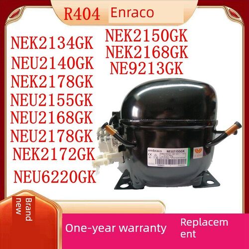 R404a原装恩布拉科冰箱冰柜压缩机NEK2150GK NEK2134GK NEU2178GK