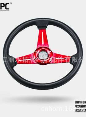 汽车转向盘14寸Nardi通用PU快拆方向盘340MM竞技ND仿赛车款