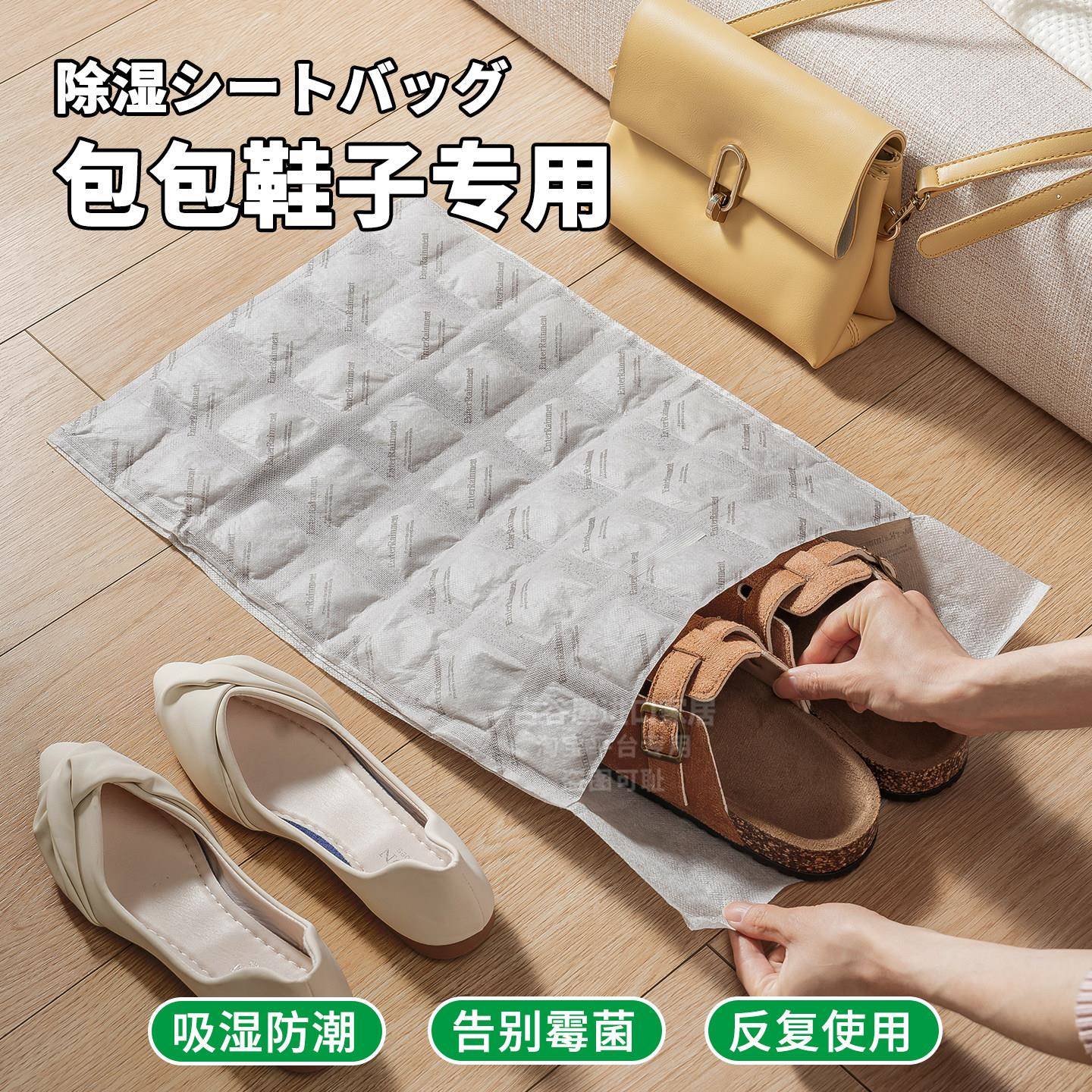 皮鞋专用干燥防尘袋勃肯鞋子吸湿防霉神器皮具包包防潮除湿收纳套
