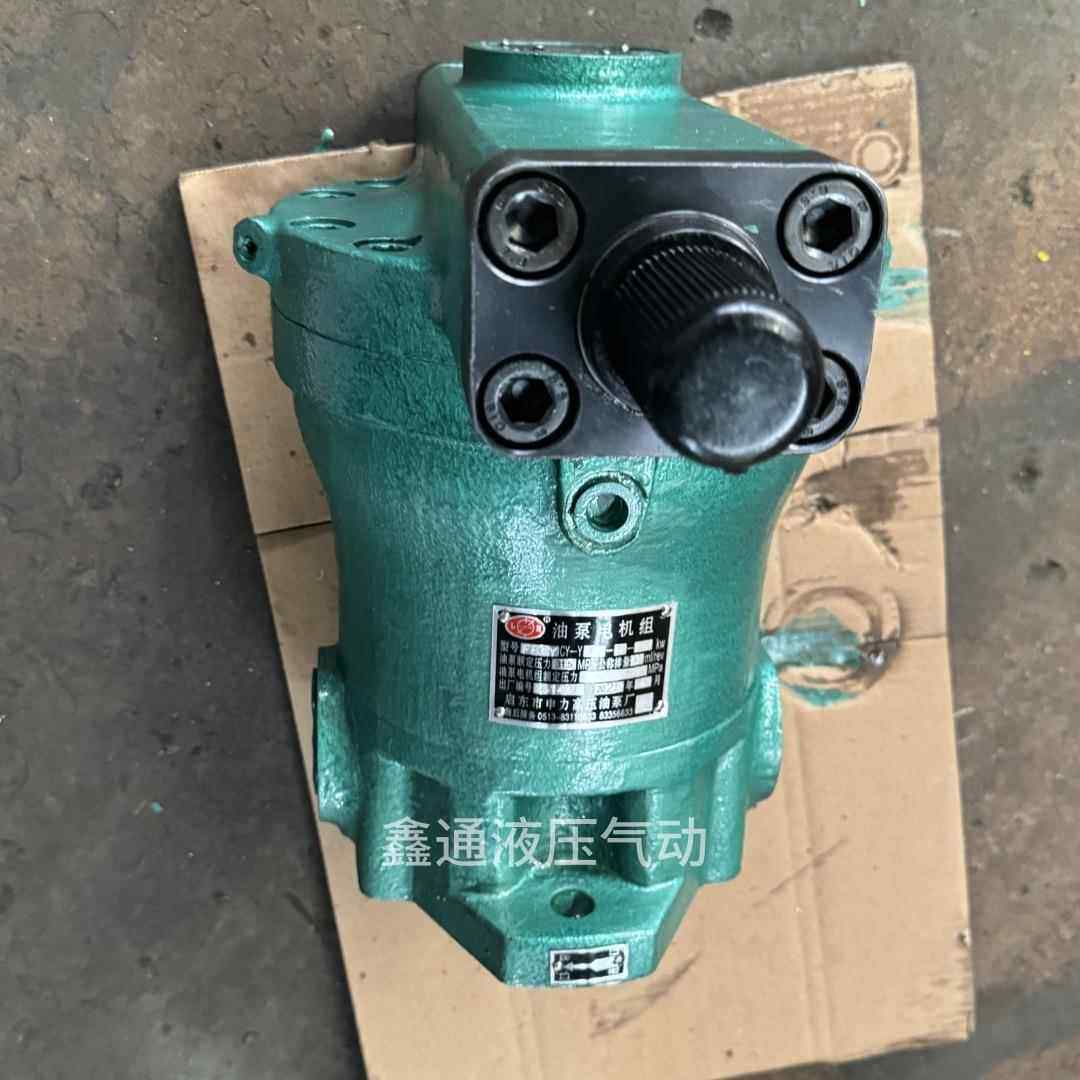 启东申力油泵电机组F80YCY-Y180-4-22LW 2.5MCY 16SCY 32ZCY40PCY